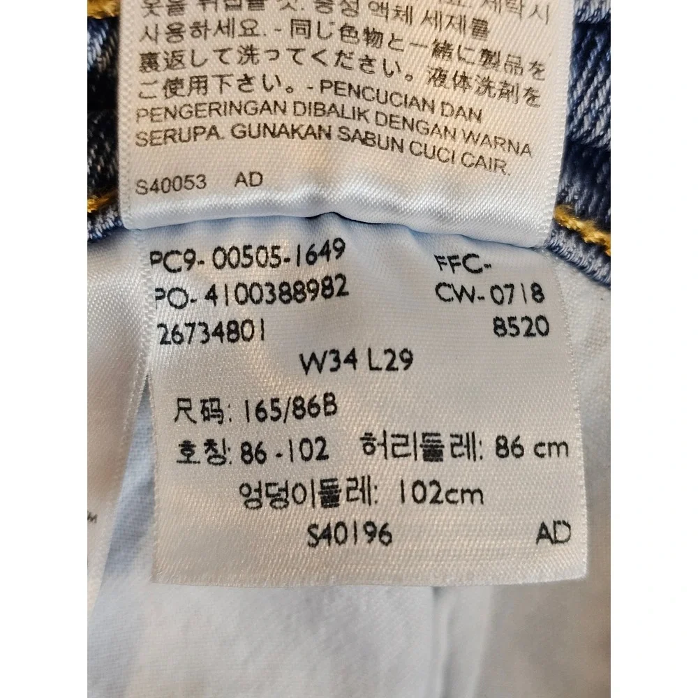 Levis 505 Regular Fit Jeans‎ Mens 34x29 Light Wash Blue Straight Leg 00505-1649
